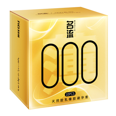 000玻尿酸超薄无储更贴合