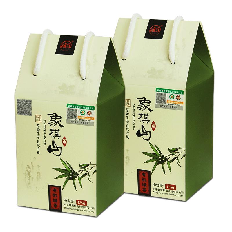 象棋山有机绿茶明前春茶