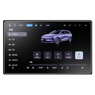 适用于华为尚界H5中控导航贴膜屏幕钢化膜汽车装饰改装配件用品屏