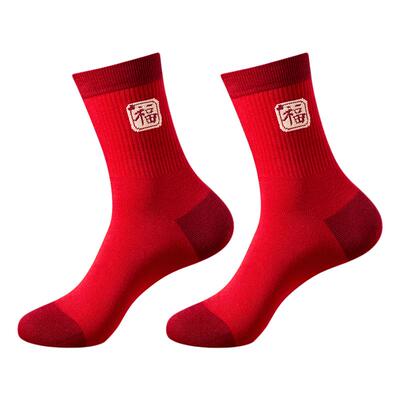 恒源祥本命年大红色袜子男女情侣