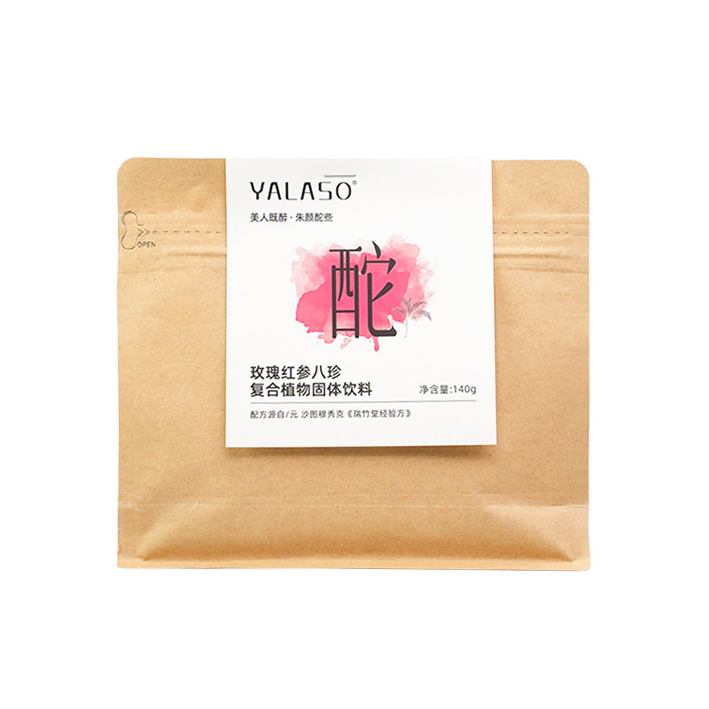 玫瑰红参八珍复合饮料官方旗舰店