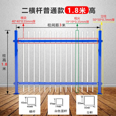 锌钢护栏学校厂区别墅防护围墙栏杆铁艺围栏农村庭院隔离栅栏长春