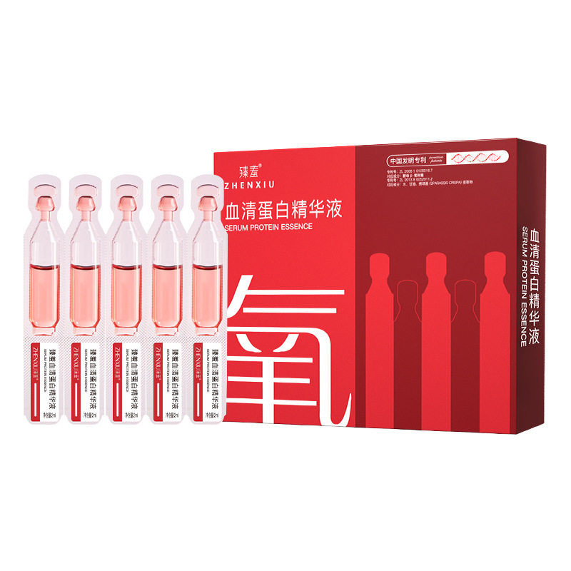 臻羞血清蛋白精华液填充