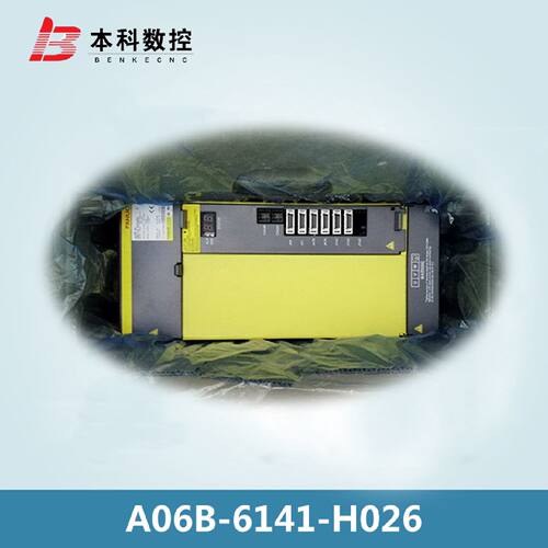 议价A06B-6141-H026/6111-H026 原装主轴模块现货包邮议价