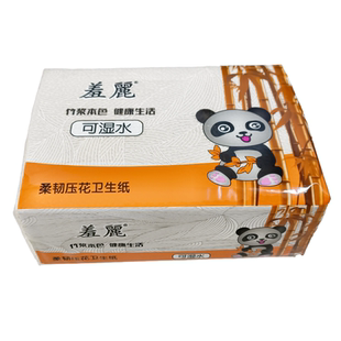 平板卫生纸本色压花厕纸老式草纸厕所刀切纸家用实惠装20包整箱批