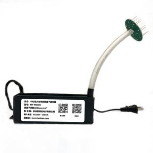 小粒径负离子发生器模块氧吧空气净化器220V无耗材除雾霾甲醛家用