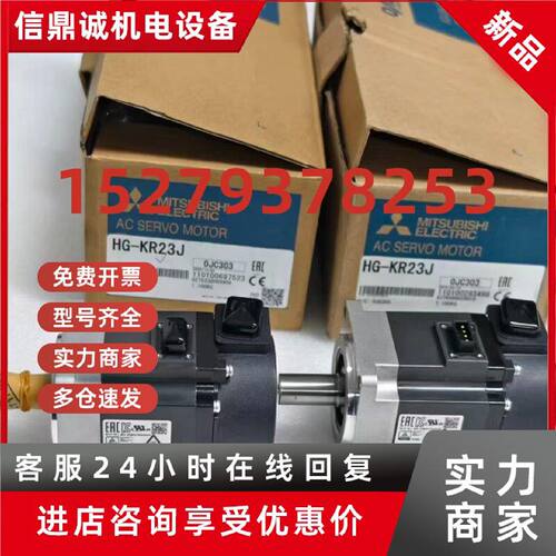 议价HA-FE13BD HA-LFS11K1M4 三菱电机大量库存现货实拍包邮优惠