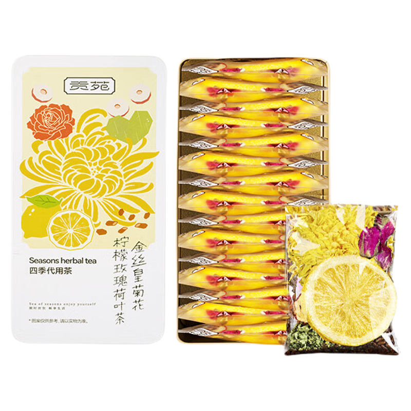 贡苑金丝皇菊花柠檬玫瑰荷叶茶175g大份量泡水喝饮品熬夜常备花茶