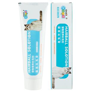 化毛膏猫咪专用排除毛球调理肠胃吐毛膏去毛球补充营养猫咪营养膏
