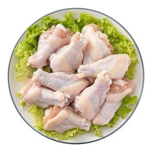 六和鸡翅根35/48g翅根生鲜翅跟冷冻鸡翅中小未号腌制MY鸡翅膀根