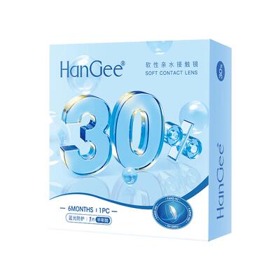 防蓝光】HanGee隐形眼镜半年抛2片透明片抗UV水润舒适高度数新品