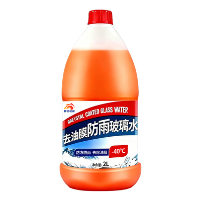 昆仑征途高效去油膜玻璃水