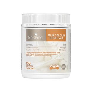 【下拉详情】Bio island佰澳朗德孕妈专用牛乳钙孕期哺乳期营养