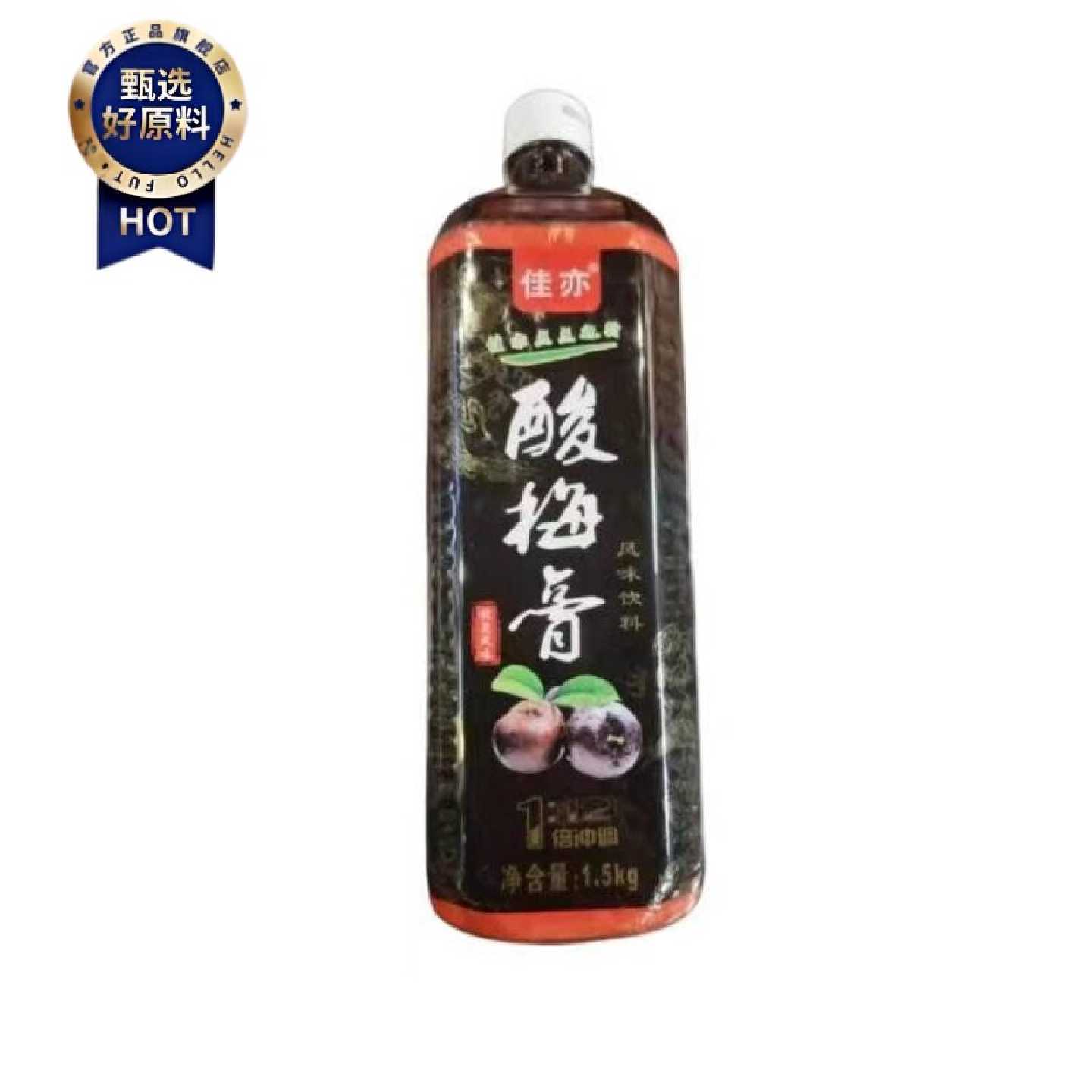 佳亦酸梅膏浓缩酸梅汁1500克风味酸梅汤原料整箱12瓶装冲泡正宗