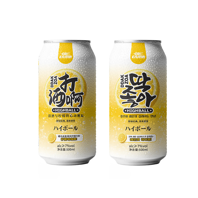 韩国highball打酒啊嗨棒酒蔓越莓网红一整片真柠檬气泡果酒鸡尾酒