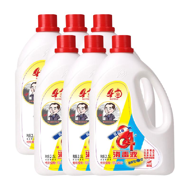 爱特福84消毒液2.5L*6瓶家居清洁杀菌消毒水多用途家庭囤货实惠