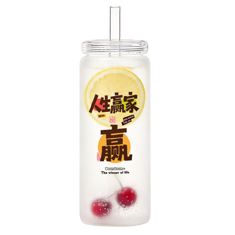 吨咚高颜值磨砂玻璃杯粗吸管