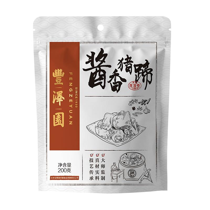 北京全聚德丰泽园酱香猪蹄髈200g酱卤熟食猪脚零食下酒菜开袋即食