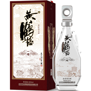 【酒厂自营】黄鹤楼酒 更上层楼一楼国产婚宴白酒42度500ml*1瓶