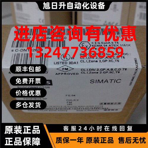 议价6ES7972-0BB42-0XA0 西门子PROFIBUS DP接头 6ES7 972-OBB42-