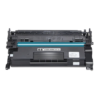 名芯适用惠普CF258A硒鼓HP LaserJet Pro M404n/404dn/404dw MFP M428dw /M428fdn激光打印机硒鼓