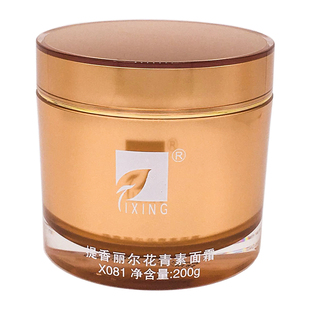 提香丽尔花青素面霜X081华新专柜水立方美容院紧致霜正品200G包邮