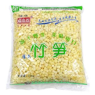 笋丁5斤装 野生竹笋新鲜春笋冬笋丁清水袋装商用包子馅料江西特产