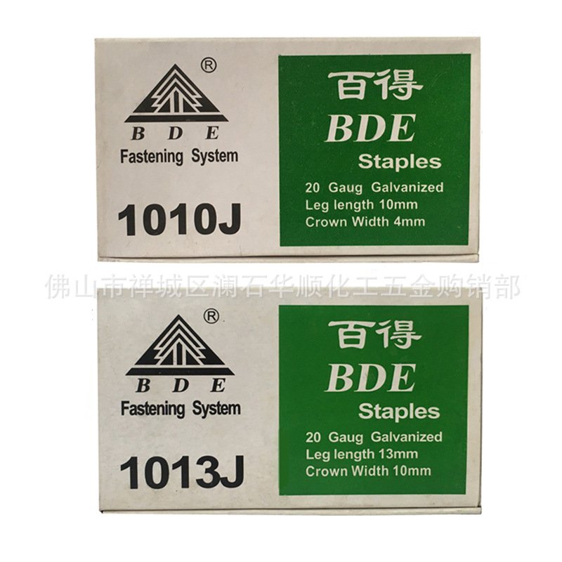 百得码钉410J413J419J422J1013J 百得直排钉F15F20F25F30 百得蚊