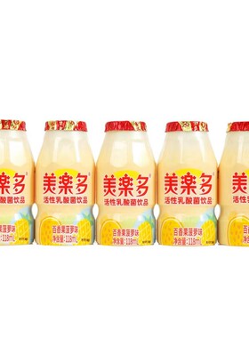 新鲜美乐多乳酸菌酸奶20支*118ml原味饮品整箱儿童营养百香果瓶装