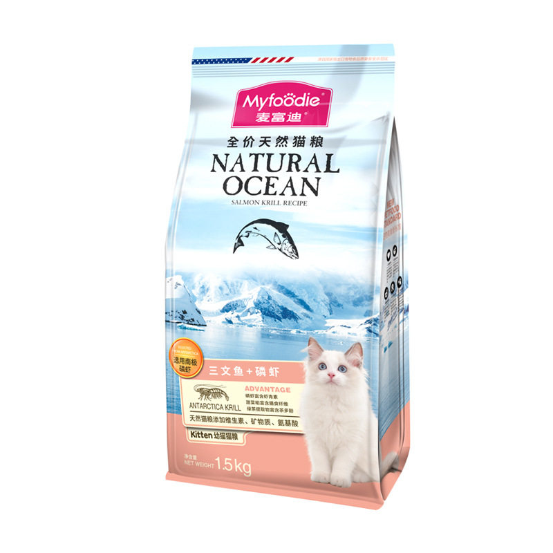 天然专用严选猫咪平价猫粮全猫种