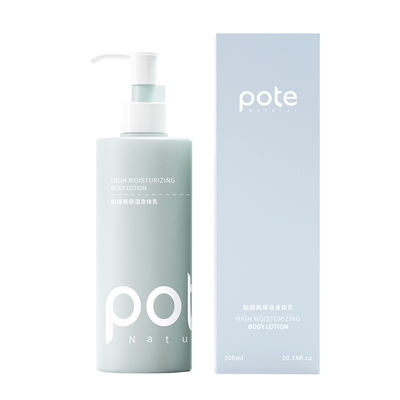 【柏缇】秋冬滋润保湿身体乳