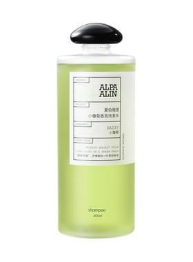 apa洗发水小雏菊夏伯雅莲