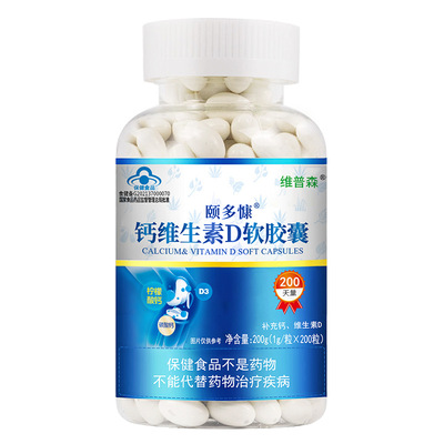 中老年腰腿疼钙片糖尿病无糖钙片液体钙中老年人钙片碳酸钙腿抽筋