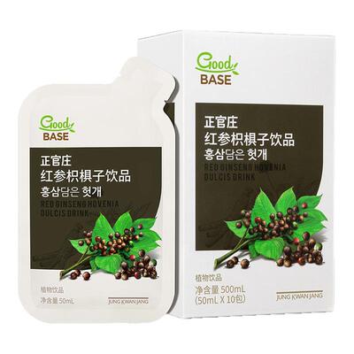 正官庄红参枳椇子饮品正品赠礼袋