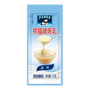 熊猫牌炼乳家用商用专用练奶蛋挞烘焙咖啡奶油酱小馒头炼奶小包装
