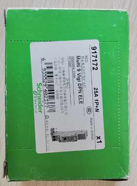 议价现货促销 全新原装施耐德 Multi9 Vigi DPN ELE 25A 1PN 9171