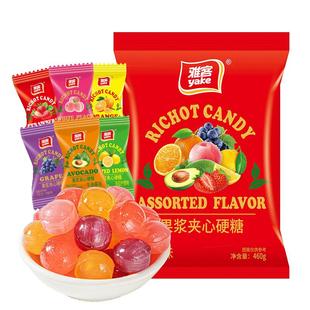 雅客果浆夹心硬糖招待糖果混合口味水果味硬糖婚庆喜糖袋装糖460g