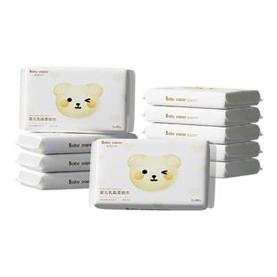 初生婴儿云柔小学生便携小包纸巾抽纸便携小包乳霜纸擦鼻涕纸巾