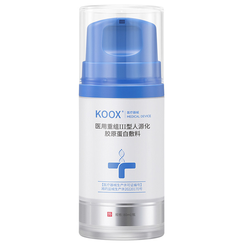 koox蛋白膜ox蛋白膜ox护理膜koox蛋白敷料koox护理膜改善色素沉着