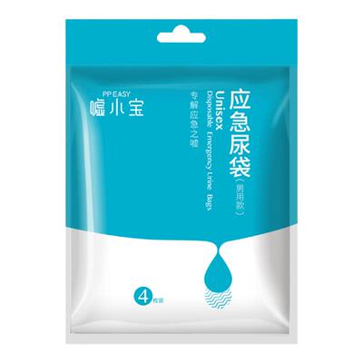 男女通用车载小便神器堵车厕所