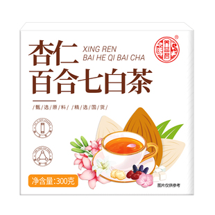杏仁七白饮内调花茶去黄美白养颜提亮肤色茶气玫瑰花女养生茶包人