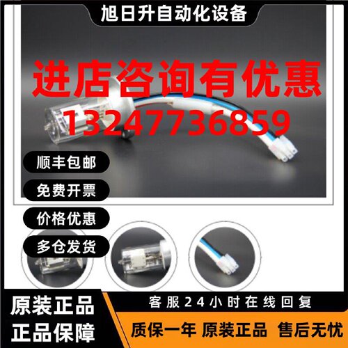 议价日本滨松的替代?waters 2487 灯? 货号WAS081142