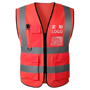 红马甲工作服反光条背心安全员专用服装工程工地监护人男新款定制