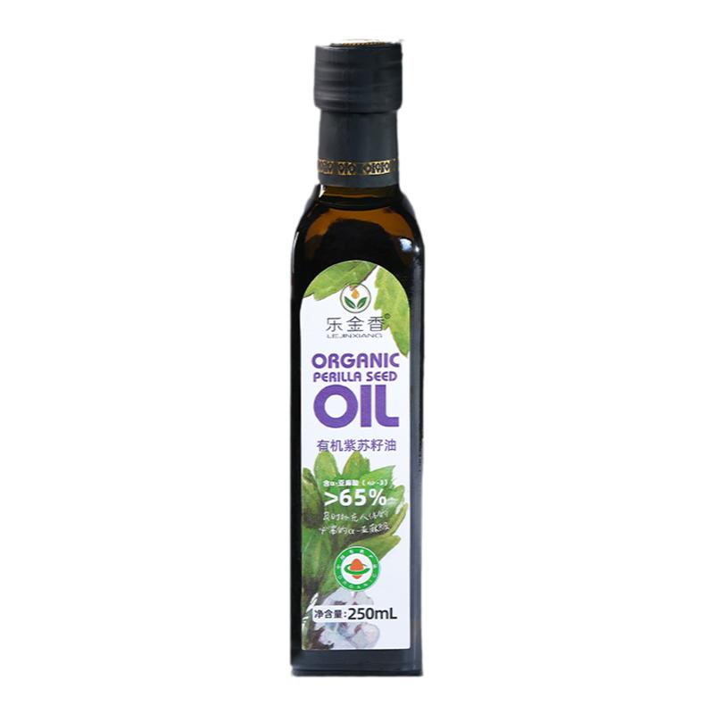乐金香 冷榨有机紫苏籽油纯苏子油250ml食用油紫苏油官方旗舰店