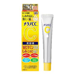 乐敦CC精华液VC祛痘印亮白收缩毛孔精华油提亮肌肤早C晚A面部