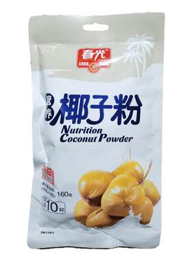 即冲冲饮营养椰子粉春光海南特产