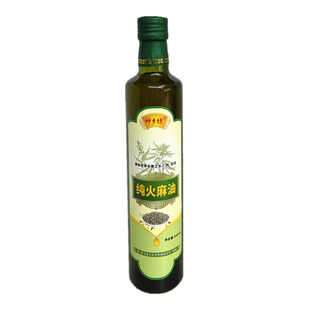 神乡坊巴马纯火麻油物理冷压榨一级火麻籽榨油瓶装食用油广西特产