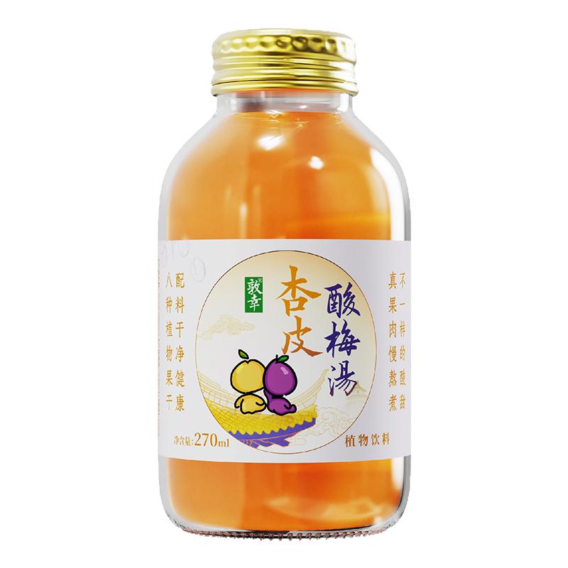 敦幸杏皮酸梅湯植物飲料清潤解暑