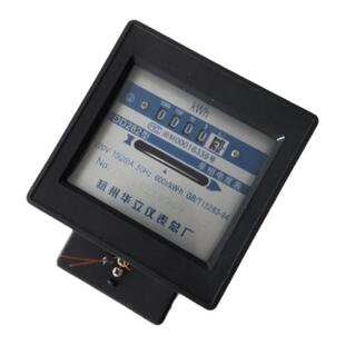 杭州华立仪表总厂华立电表华立机械表DD282型电表华立电能表订制