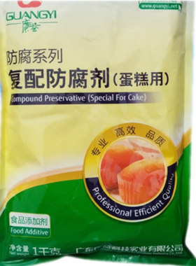 广益系列复配蛋黄派专用1kg面包